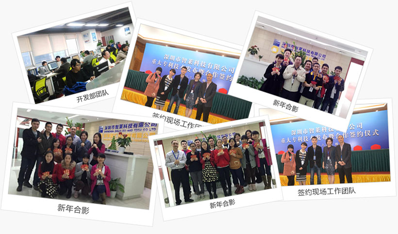 團隊風采 團隊風采