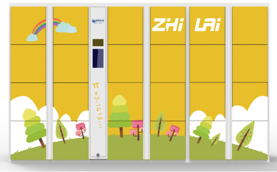 1739322696725085.png 圖片.png